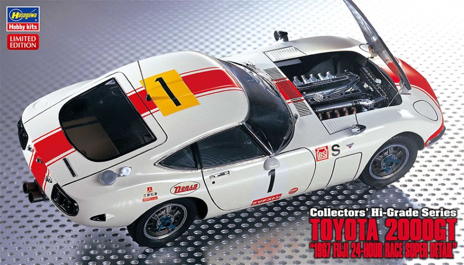 Model car assembly kit to assemble Hasegawa TOYOTA 2000 GT 1:24 scale