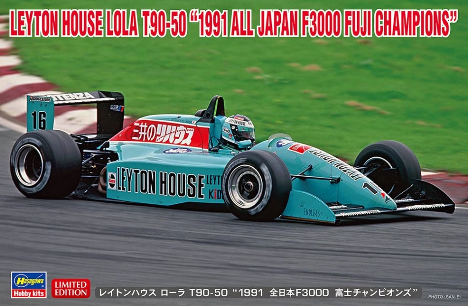 Modellino auto formula 1 f1 model kit Hasegawa LEYTON HOUSE LOLA T90-50 1:24